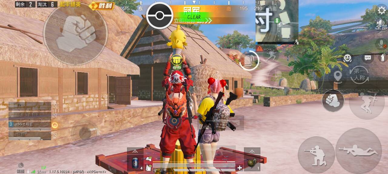 和平精英辅助软件的技术原理与实现方法