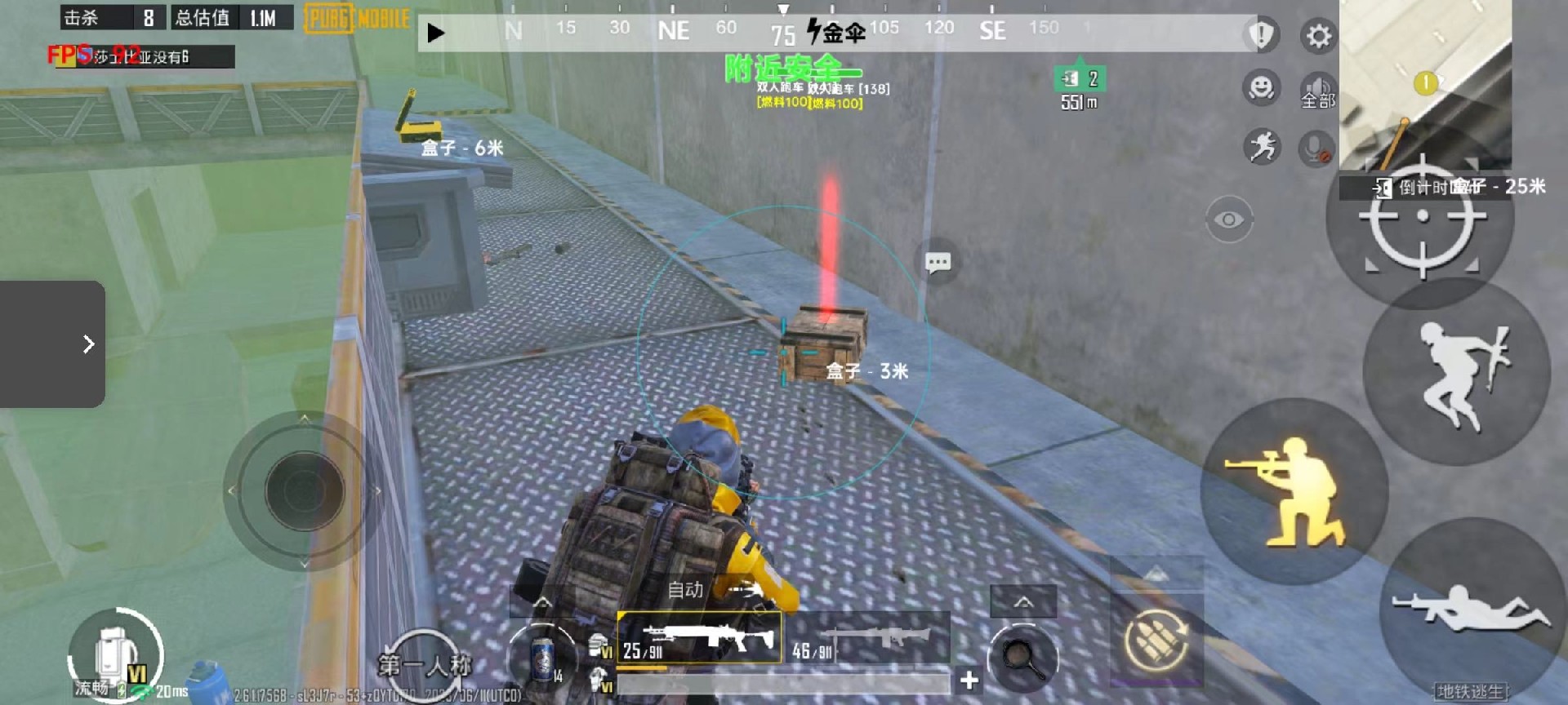 揭秘和平精英辅助工具的真相：你真的需要它吗