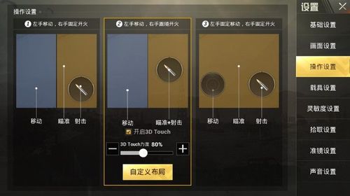 和平精英辅助【哈士奇容器直装V3.6稳定版】全图人物透视 主播无后座 开枪防抖动 皮肤美化 欧布变色 紫色螳螂 触摸自瞄 自瞄范围